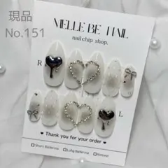 ネイルチップ 現品 Y2K キルティング マグネット チーク 黒 白 サブカル