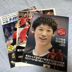 2025年最新】柳田将洋選手の人気アイテム - メルカリ