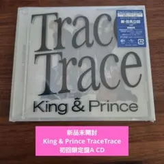 新品未開封 King & Prince TraceTrace 初回限定盤A CD