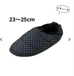 【新品】ワークマン 冬用 防寒 ルームシューズ 23～25cm ドット柄