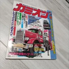 Item thumbnail for item c31d56a5-5674-4a8d-8a39-4107a20d0861