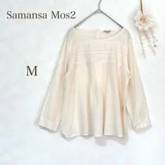 サマンサモスモス　SM2 ブラウス　シャツ　刺繍　リボンテープ　アイボリー　M
