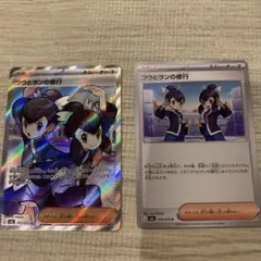 イナズマイレブンGO TCG イシガシ・ゴーラム 2枚 - メルカリ