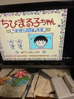 ちびまる子ちゃん はりきり365日の巻 スーパーファミコン 起動確認済み