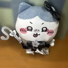 ちいかわ　超まじかるちいかわ　悪いバージョンだ　BIGぬいぐるみ　ハチワレのサムネイル