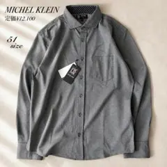 ⭐︎新品未使用　MICHEL KLEIN 杢調グレー長袖シャツ 51XLのサムネイル