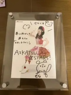 イロアワセvol.3.α ランダムブロマイド 堀越せな イロアワセvol.3.α ランダムブロマイド 堀越せな - メルカリ