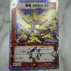 NAOKI様 リクエスト 3点 まとめ商品