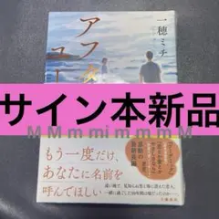 Item thumbnail for item afedb776-d9f7-44ef-a842-c70ab59ec88e