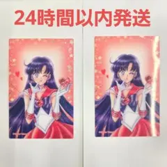 美少女戦士セーラームーン ファミリーマート クリアカード マーズ 2種