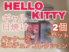 あちゃこ様 リクエスト 2点 まとめ商品