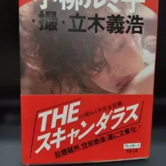 yo-bo様 リクエスト 2点 まとめ商品