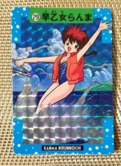 らんま1/2 カードダス 爆裂アタック第三弾 76番 バンダイ プリズム