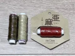 ハンドメイド　手芸　工芸　亜麻　糸　手縫い　レザー糸　まとめ