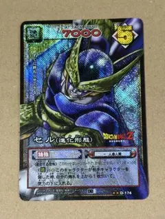 2026年最新】2003年ドラゴンボールカードゲームの人気アイテム - メルカリ
