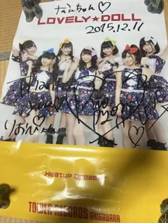 Item thumbnail for item 999881cb-a0e5-442a-a781-a6bd33a94c73