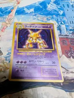 2025年最新】旧裏ホロの人気アイテム - メルカリ