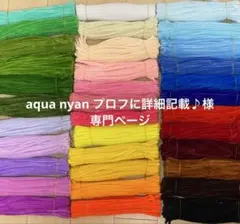 モールセット