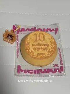超激レア!!】メロジョイスクイーズ DIY JOJOの食パン 超初期！希少