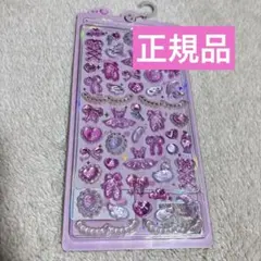 【国内正規品】ボンボンドロップシール バレリーナ イッツファン クーリア
