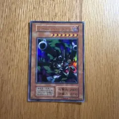 遊戯王 リボルバー・ドラゴン DL4-055 ウルトラレア - メルカリ