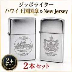 Last century New century世紀末、世紀初ZIPPO - メルカリ