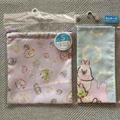 『新品』 すみっコぐらし ランチクロスとSサイズ巾着 2点セット