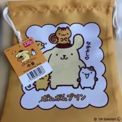 サンリオ　ポムポムプリン　巾着