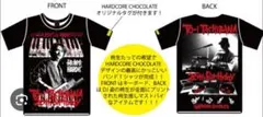 くりぃむしちゅー ハードコアチョコレートコラボ Tシャツ 新品未開封