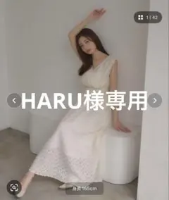 ココディール ティアードマーメイドスカート アイボリー Mサイズ