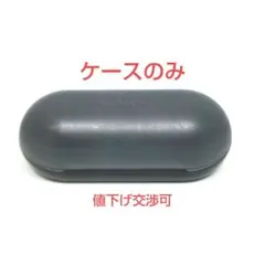【ケースのみ】SONY WF-C500 ワイヤレスイヤホン ブラック 4
