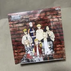 東京リベンジャーズ　未開封Box
