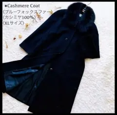 Christina Bahn Fine Fursロングコート 90s 昭和レトロ - メルカリ