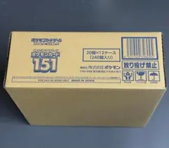 2026年最新】ポケモンカード 151 box シュリンク付きの人気アイテム