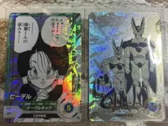 2026年最新】ビーデル パラレルの人気アイテム - メルカリ