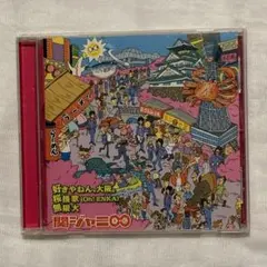 好きやねん、大阪 (Oh! ENKA) 関ジャニ∞