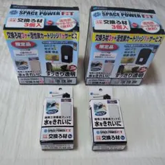 スペースパワー フィット 交換ろ材 S M共通　まとめ売りのサムネイル