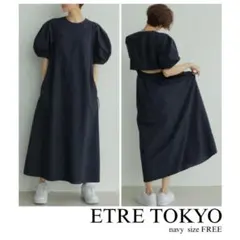 ✴︎ETRE TOKYO✴︎ オープンバックリネンワンピース インナー付