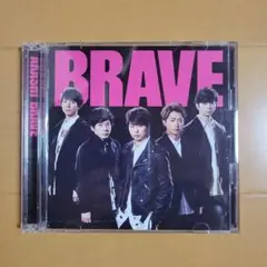 嵐　BRAVE　CD+DVD　ビデオクリップ&メイキング
