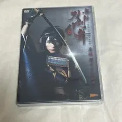 舞台 刀剣乱舞 DVD（タイトル：虚伝 燃ゆる本能寺）