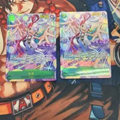 ［ゲリラ出品］ウタ EB03-061 SEC シークレット パラレル　2枚のサムネイル