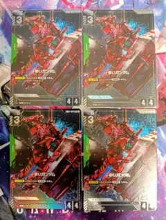 ガンダムカードゲーム　赤いガンダム