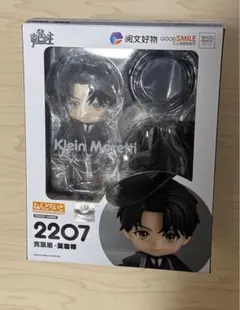 2026年最新】ねんどろいど 草薙京の人気アイテム - メルカリ