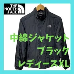 THE NORTH FACE 中綿ジャケット レディースXL ノースフェイス 黒