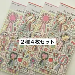 ★セリア★デザインシール★ハンドメイドロゼット ２種４枚セット★