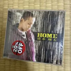 清水翔太 HOME CD
