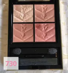 イヴ・サンローラン クチュール ミニ クラッチ 730 アイシャドウ 美品