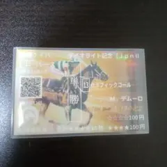 2025年最新】セラフィックコールの人気アイテム - メルカリ