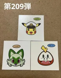 73弾ポケモンパンデコキャラシールまとめ売りu0026バラ売り可能 第73弾 | デコキャラシールカタログ | ポケモンパン | 第一パン