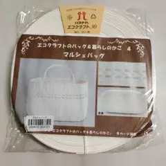 にわとりこけこ様 リクエスト 2点 まとめ商品